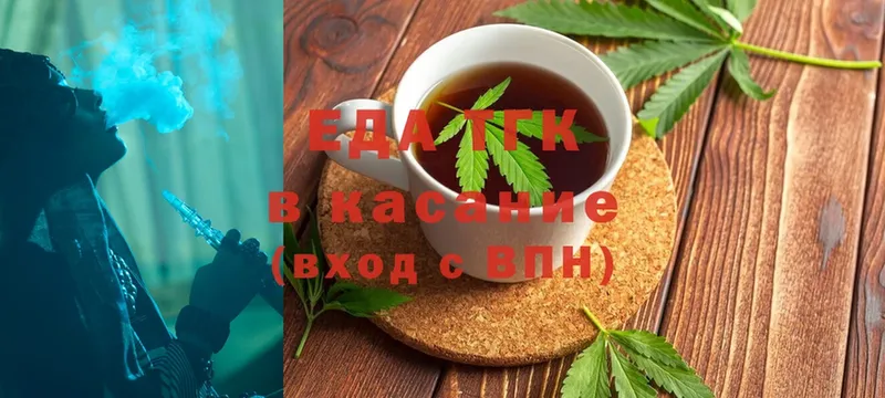 darknet клад  Спасск-Рязанский  Cannafood конопля 