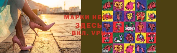 меф VHQ Арсеньев