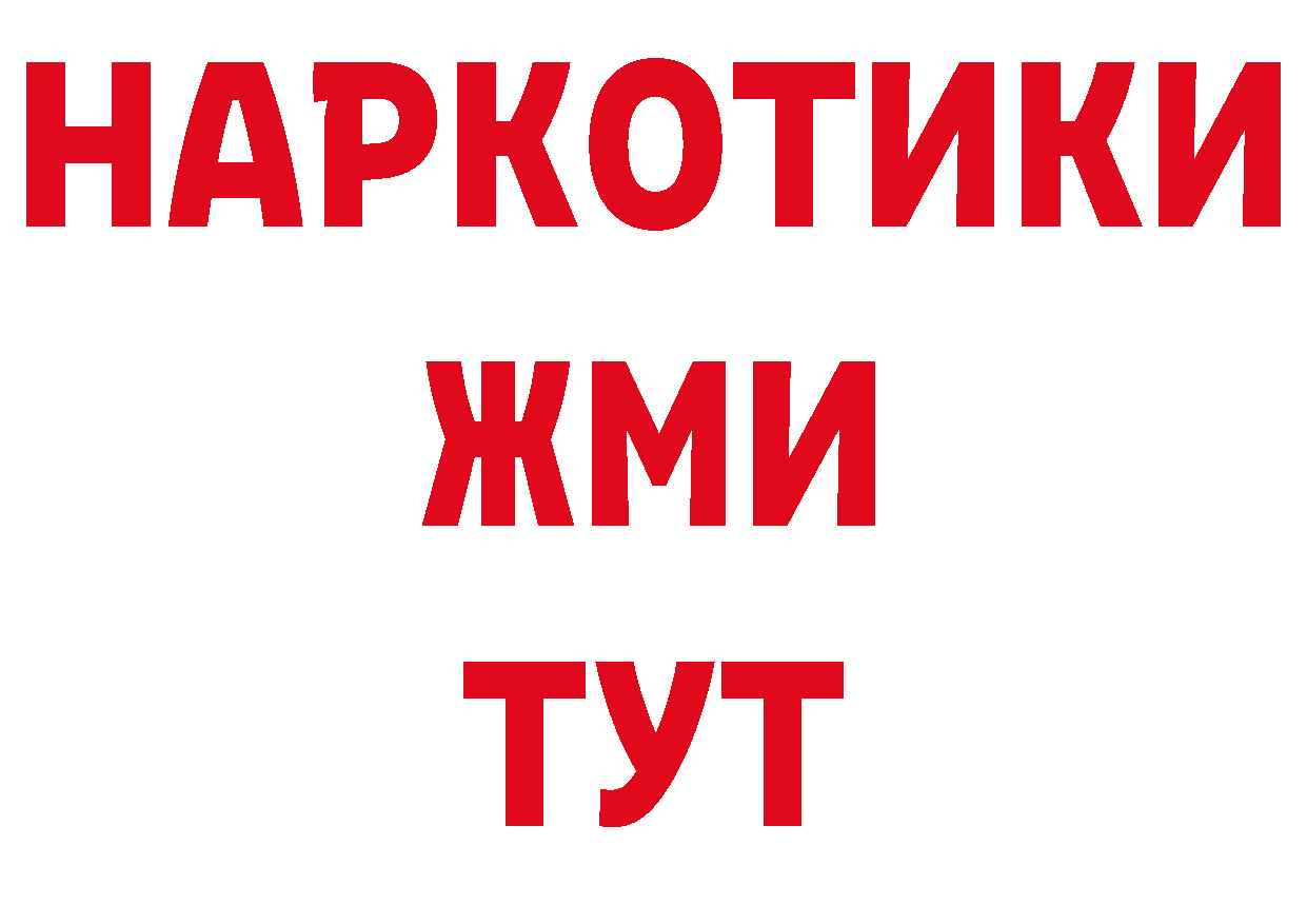 Как найти наркотики? даркнет состав Спасск-Рязанский