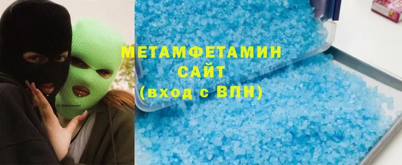 hydra ССЫЛКА  дарнет шоп  Спасск-Рязанский  Метамфетамин мет 